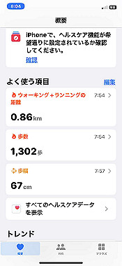 2023-10-25_09-04-39_000_thumb.jpg
