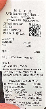 2023-10-25_10-21-39_812_thumb.jpg