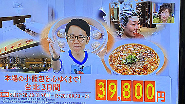 20231019-998_thumb.jpg