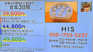 20231019-999_thumb.jpg