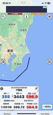 2023-11-21_15-52-53_000_thumb.jpg