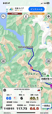 2023-11-23_04-21-27_000_thumb.jpg