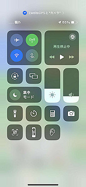 2023-11-23_09-59-48_000_thumb.jpg