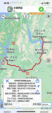 2023-11-24_08-13-10_000_thumb.jpg