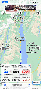 2023-11-24_11-29-01_000_thumb.jpg