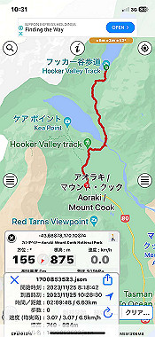 2023-11-25_06-31-04_000_thumb.jpg