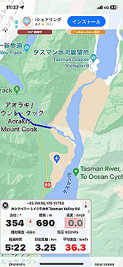 2023-11-26_07-37-06_000_thumb.jpg
