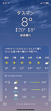 2023-11-27_02-37-13_000_thumb.jpg