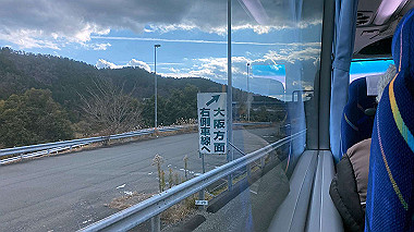 2023-12-20_13-28-05_080_thumb.jpg