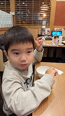 2024-01-03_17-15-13_000_thumb.jpg