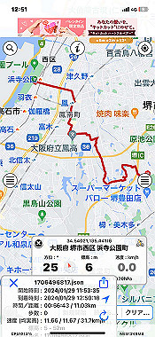 2024-01-29_12-51-41_000_thumb.jpg