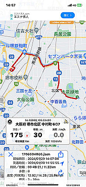2024-01-29_14-57-22_000_thumb.jpg