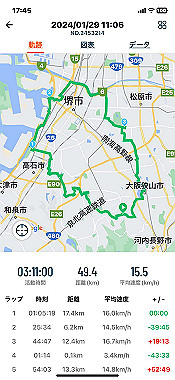 2024-01-29_17-45-26_000_thumb.jpg