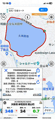 2024-02-03_12-10-04_000_thumb.jpg