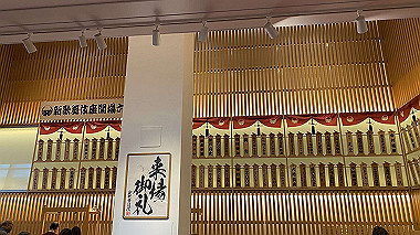 2024-02-04_14-51-36_855_thumb.jpg