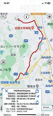 2024-02-09_13-57-17_000_thumb.jpg
