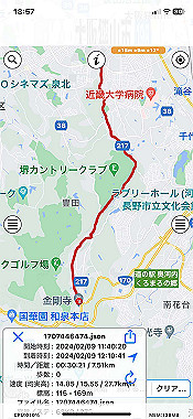 2024-02-09_13-57-54_000_thumb.jpg