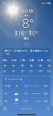 2024-02-13_09-37-32_000_thumb.jpg