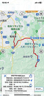 2024-02-13_12-33-08_000_thumb.jpg