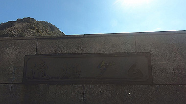 gx010414.mp4_snapshot_02.20_thumb.jpg
