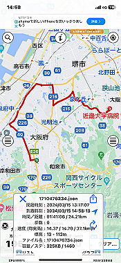 2024-03-15_14-58-30_000_thumb.jpg