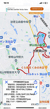 2024-03-31_15-11-13_000_thumb.jpg