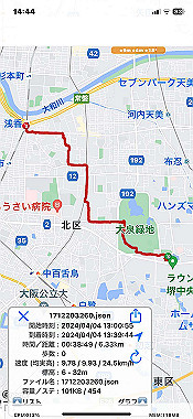 2024-04-04_14-44-09_000_thumb.jpg