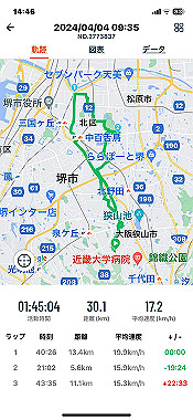 2024-04-04_14-46-25_000_thumb.jpg