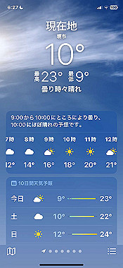 2024-04-12_06-27-05_000_thumb.jpg