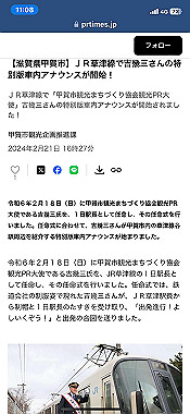 2024-04-12_11-08-42_000_thumb.jpg