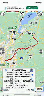 2024-04-12_11-37-23_000_thumb.jpg