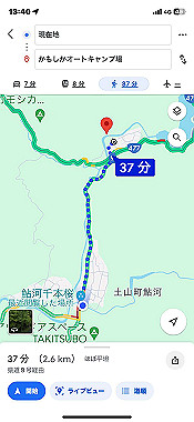 2024-04-12_13-40-49_000_thumb.jpg