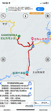 2024-04-12_14-22-09_000_thumb.jpg