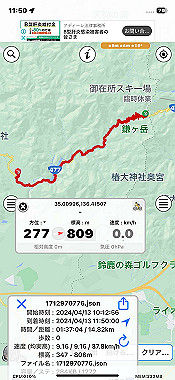 2024-04-13_11-50-48_000_thumb.jpg