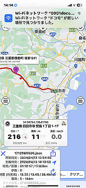 2024-04-13_14-14-08_000_thumb.jpg