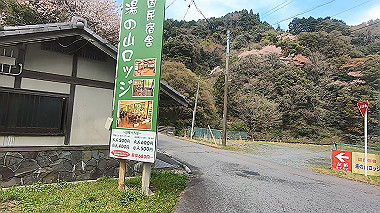 gx010966.mp4_snapshot_01.54_thumb.jpg