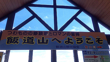 p4120134_thumb.jpg