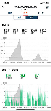 2024-04-25_16-01-39_000_thumb.jpg