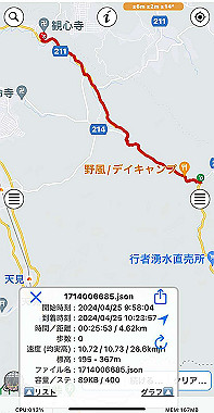 2024-04-26_07-13-29_000_thumb.jpg