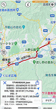 2024-04-26_07-15-22_000_thumb.jpg