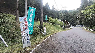 gx011021.mp4_snapshot_11.02_thumb.jpg