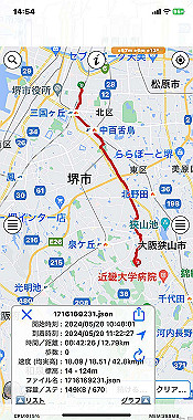 2024-05-20_14-54-18_000_thumb.jpg