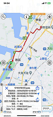 2024-05-20_14-54-45_000_thumb.jpg