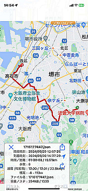 2024-05-20_14-54-53_000_thumb.jpg