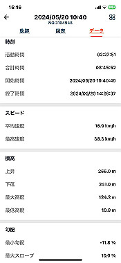 2024-05-20_15-16-43_000_thumb.jpg
