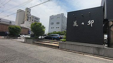 gx011150.mp4_snapshot_00.33_thumb.jpg