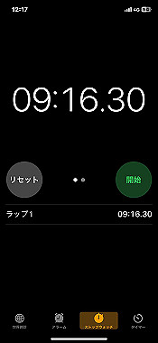 2024-05-24_12-17-28_000_thumb.jpg