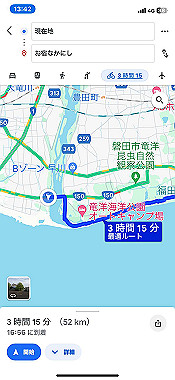 2024-05-24_13-42-02_000_thumb.jpg