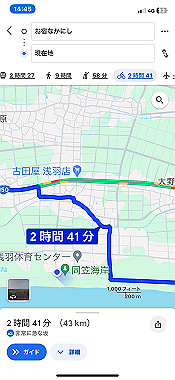 2024-05-24_14-45-41_000_thumb.jpg