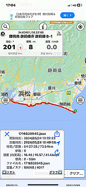 2024-05-24_17-04-43_000_thumb.jpg